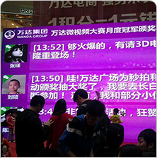 聚会乐 v1.0.2.7 电脑版图2