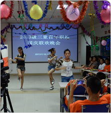 聚会乐 v1.0.2.7 电脑版图4