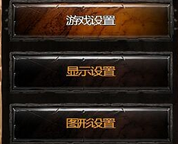 战锤末世鼠疫汉化补丁