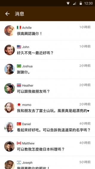 Taptrip官方下载 v5.12.2 安卓版图2