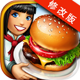 烹饪热潮手游
