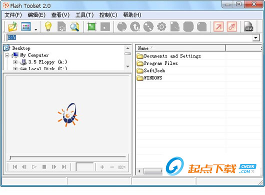 FlashToolSet V2.0.2 汉化版图1