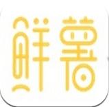 鲜薯app下载