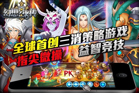 幻想勇者传电脑版 v1.2 官方版图3