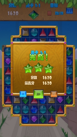 方块宝石1010 v6666666.6.16 安卓版图2