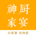 神厨家宴app