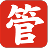 进销存免费版下载