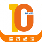 10贷款