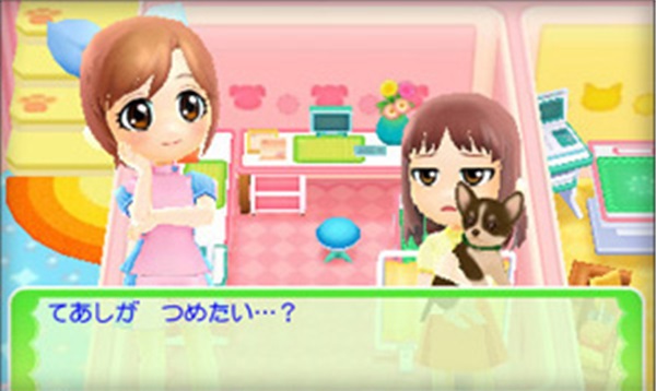 3DS动物医院2 日版图2