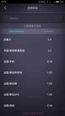 可言 v1.5.8 安卓版图1