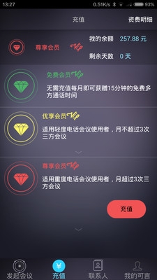 可言 v1.5.8 安卓版图2