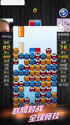 萌菌消消 v1.0.0 安卓版图1