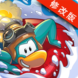 企鹅俱乐部雪橇赛车破解版