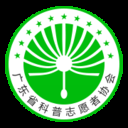 科普志愿者下载 v1.2.0 安卓版