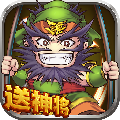 带头大哥手游