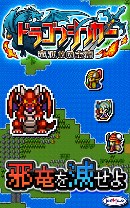 龙沉之末裔游戏 v1.0.0 安卓版图2