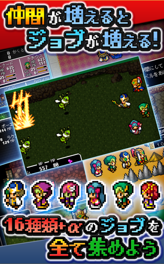 龙沉之末裔游戏 v1.0.0 安卓版图3