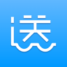 帮我送