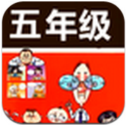 五年级听声猜成语下载