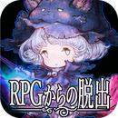 逃出rpg安卓