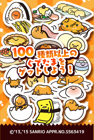 摸我懒蛋蛋 v1.4.1 安卓版图3