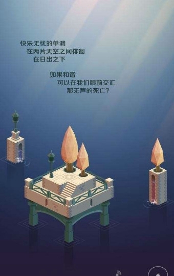 征服者的钟声汉化版 v1.0 安卓版图1