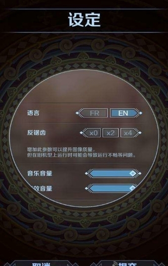 征服者的钟声汉化版 v1.0 安卓版图5