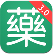 药信店员版