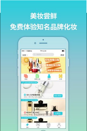 我试试 v1.0.4 安卓版图1