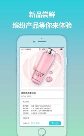 我试试 v1.0.4 安卓版图2