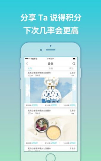 我试试 v1.0.4 安卓版图3
