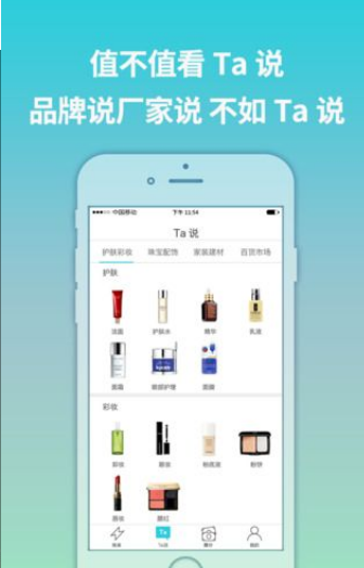 我试试 v1.0.4 安卓版图4