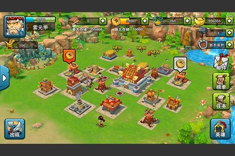 弹指天下电脑版 v1.013 官方版图2