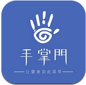 手掌门