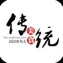 传统美食app