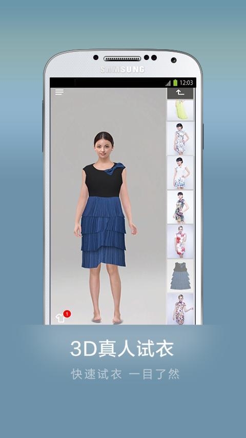 魔购百货 v3.1 安卓版图4