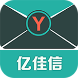 亿佳信