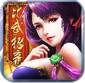 挂机吧武侠电脑版