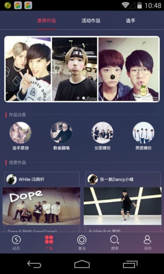 音悦Stage下载 v2.2.3 安卓版图1
