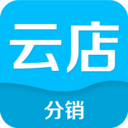 云店分销app