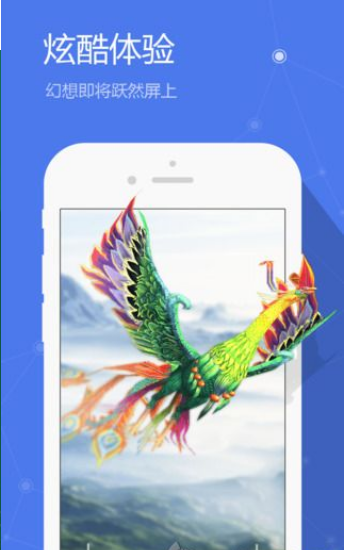 360炫视app v1.0.1.9 安卓版图2