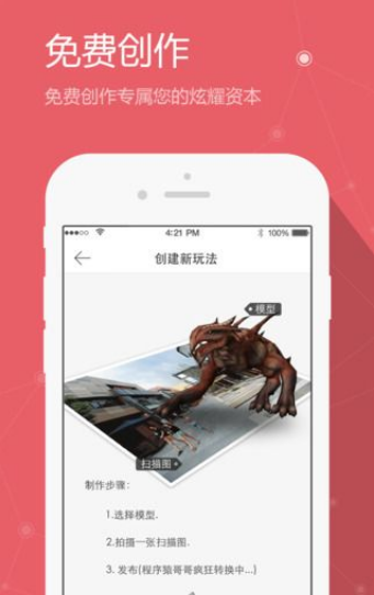 360炫视app v1.0.1.9 安卓版图4
