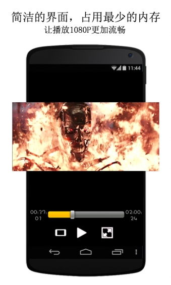 A8播放器(A8Player) v1.9.8.2 安卓版图2