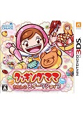 3DS料理妈妈