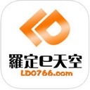 罗定e天空app
