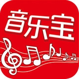 音乐宝下载