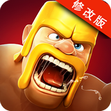 部落冲突无限宝石版 v8.709.16 安卓版