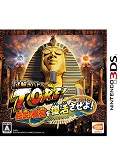 解谜战斗tore复活传说的魔宫日版 3DS版