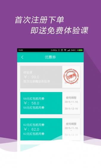 球来啦 v2.1.1 安卓版图4