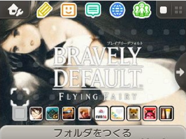 3DS自制主题安装工具CHMM.cia 最新版图3